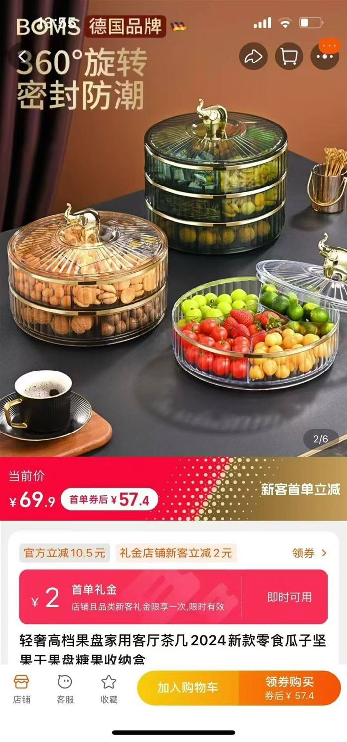 杂款糖果盘2.5吨左右， 几千块一吨！