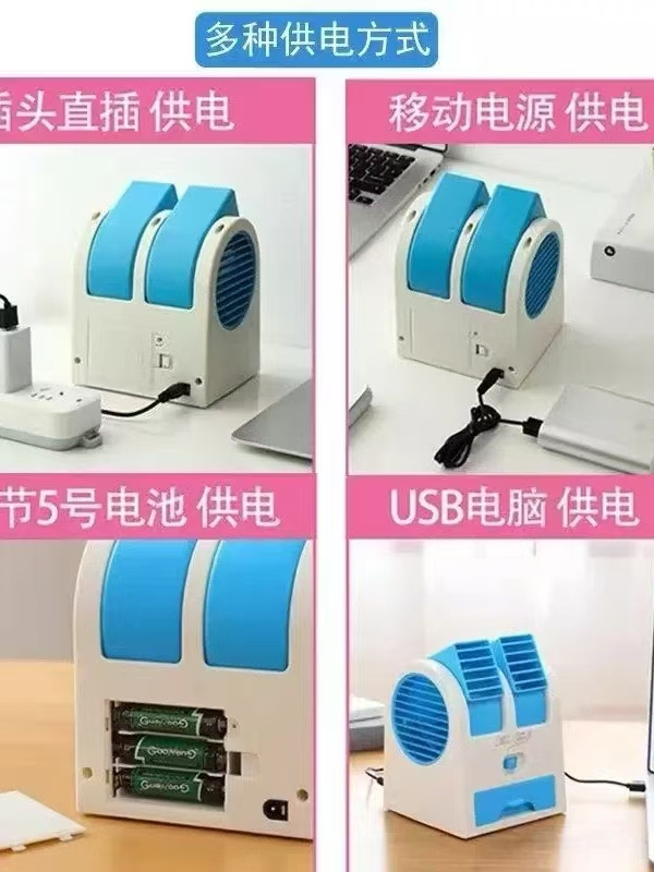 双口水冷空调桌面风扇， 2000个左右， 出厂价33元， 处理几块钱一个
