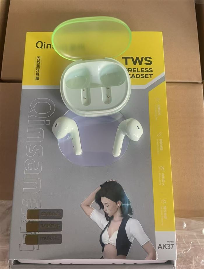 耳机700套，全新带塑封，两个颜色