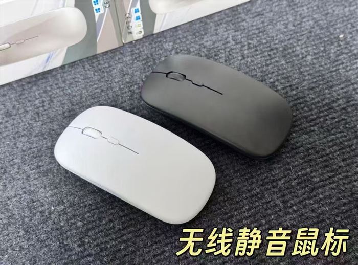 高品质无线静音鼠标12000pcs