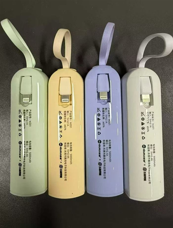 品牌王者荣耀，5000毫安便携式充电宝，动力电芯足容 到货7000 个，一箱 70 个