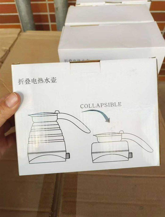 折叠水壶125台25元