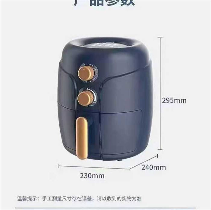 夏新4.5升空气炸锅，最后348台