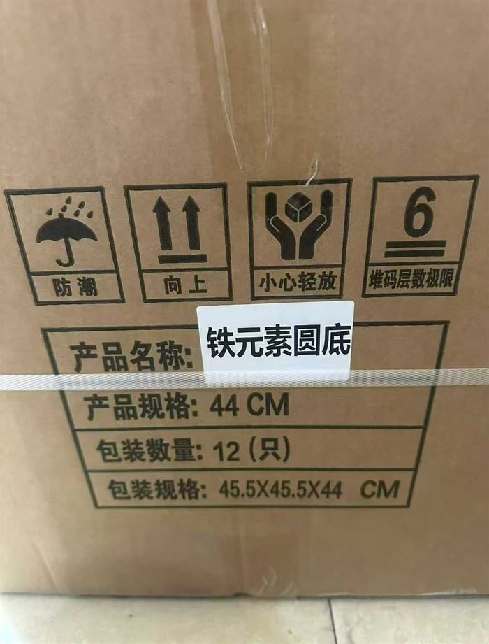 44公分陆川双耳炒锅，一件12个，适合39元