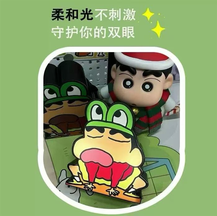 2200套，正品带防伪标蜡笔小新青蛙小夜灯，趣味搞怪音效礼品LED柔光卧室床头灯 大厂货做工，全新整齐，有兴趣私聊