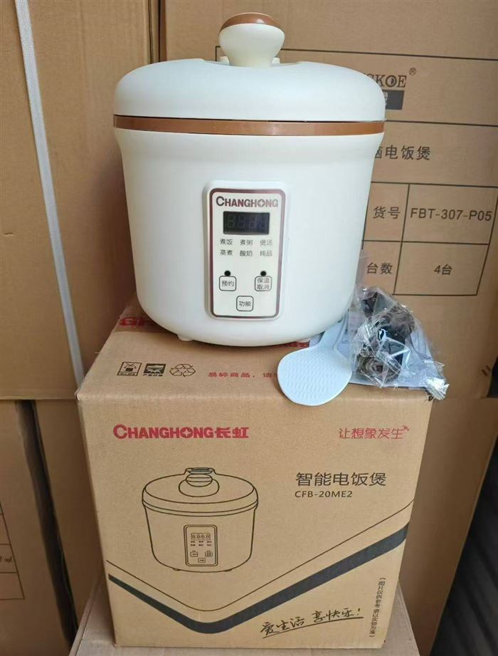 320台长虹智能电饭煲，2升，价格美丽清货