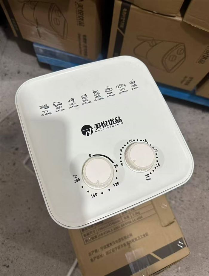 空气炸锅最后400台 ， 便宜处理