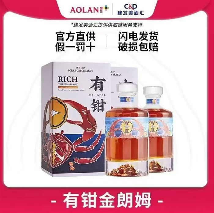 60多块钱一箱，处理一批奥兰有钳威士忌，500毫升6瓶装，41度，山东发货，还有几百箱