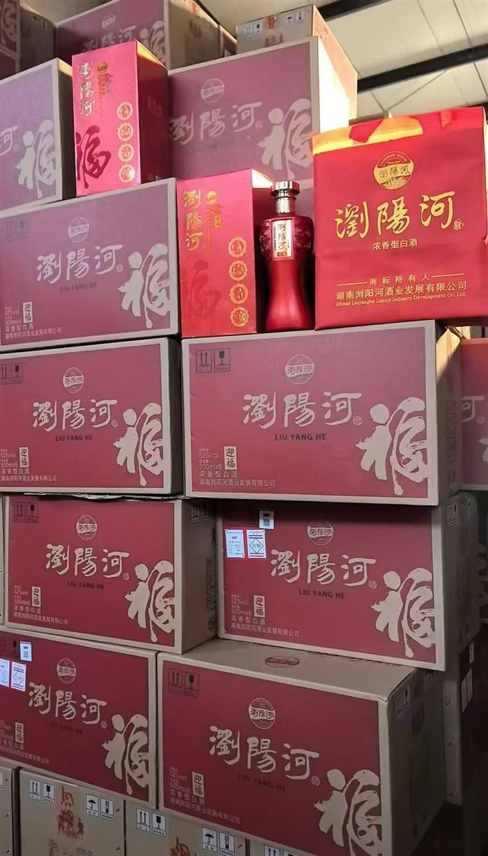 60多块钱一箱，浏阳河酒 ​52度，一箱6瓶，带手提袋，浓香型，各有几百箱