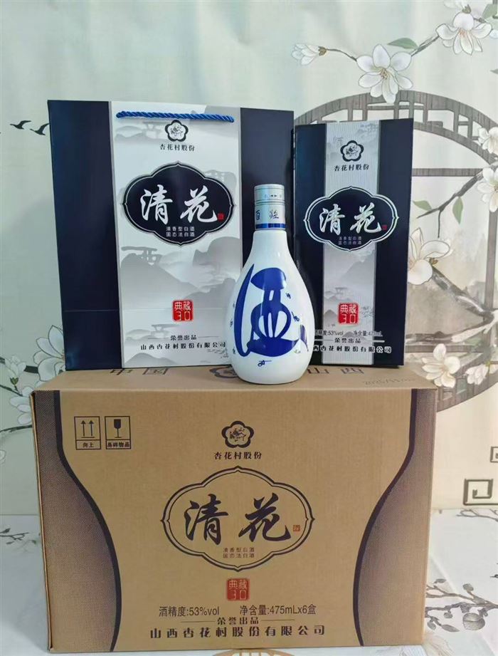 60多块钱一箱，纸制手提袋，杏花村清花30酒，​53度，一箱6盒，带三个手提袋，有个几百箱