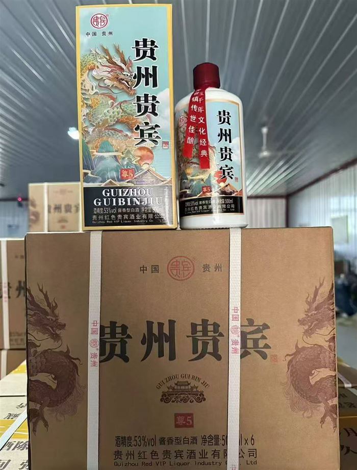 低价位福利用酒