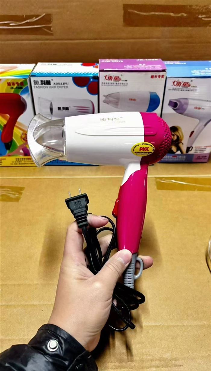 220v折叠吹风机1446台,精品尾货,亏本处理