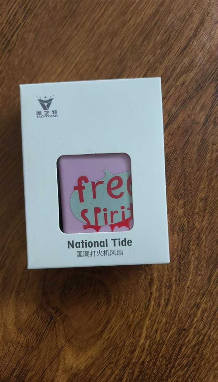 小风扇 8吨便宜清