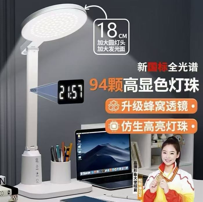 台灯，足容3000毫安电池，带数显，3000pcs，全新封膜