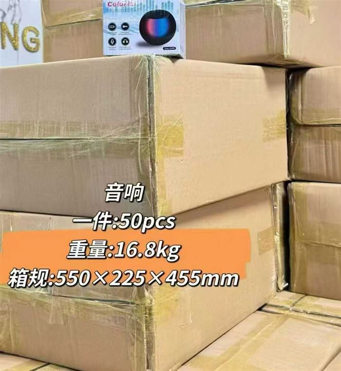 索爱同款蓝牙音箱，4色，紫色，橙色，白色，黑色，七彩发光。 到货 4000 个