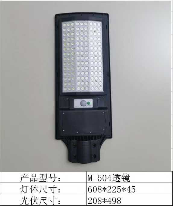 太阳能灯大量生产，价格便宜 