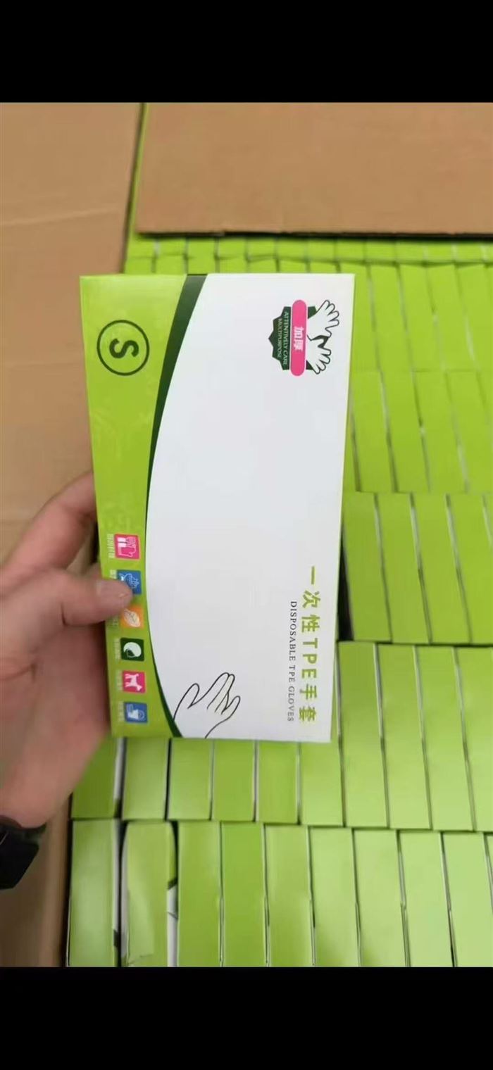 一次性tpe手套1600盒 s码