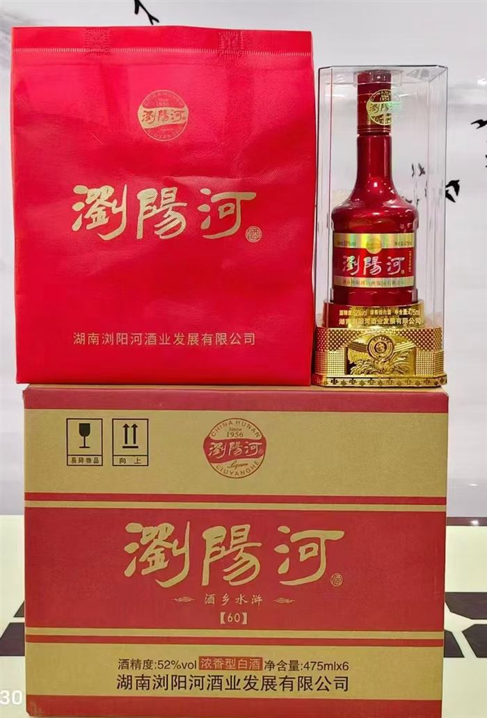 60多元一箱浏阳河亚克力包装，优级酒水，浓香型，52度，一箱6瓶，有几百箱😍😍