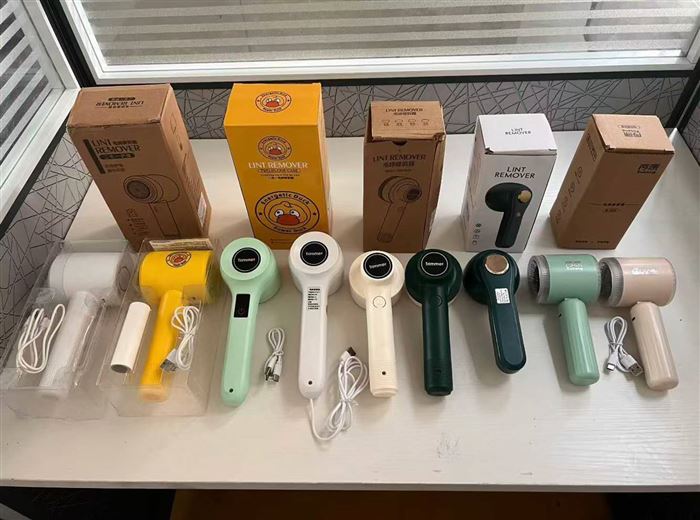 毛球修剪器1500个