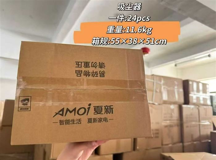 品牌夏新车载吸尘器，充电款，还有 1000 套，特价处理