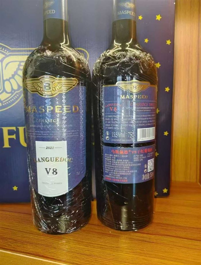 不到200元一箱，超重重瓶，15.5度 21年，郎格多克产区，法国进口马斯佩德v8干红酒，等级AOP，一箱24斤，有个几百箱