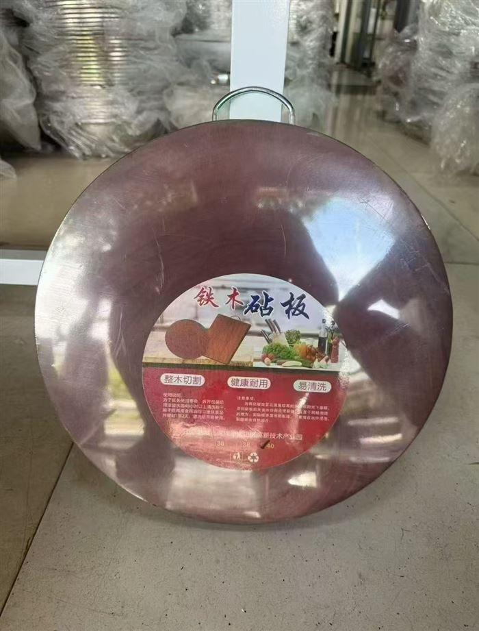 36/38/40cm铁木园菜板，适合39元模式产品，特价26，27，28💰