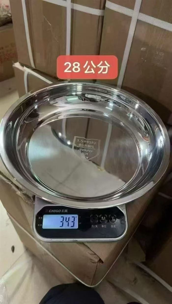 28、30公分无磁韩式圆盘特价，一件150个，特价5.3💰