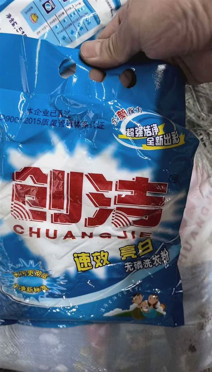 洗衣粉3.8吨，💰2600 一吨