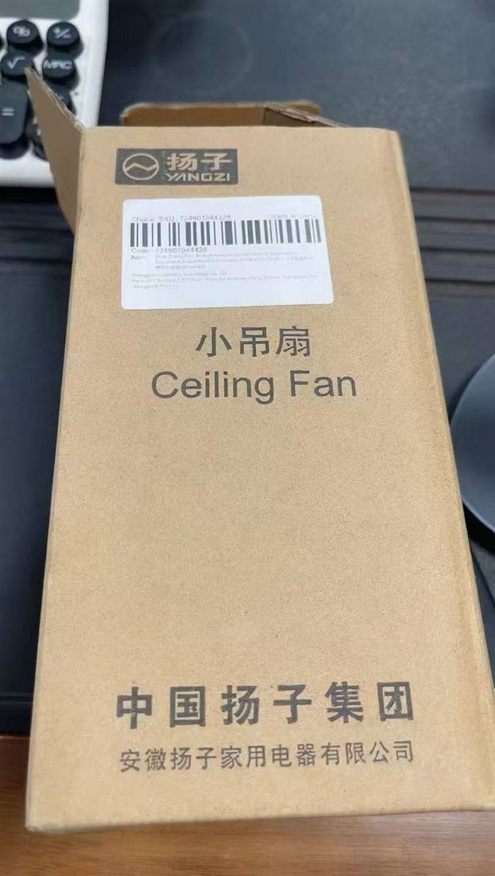 小吊扇 风扇高端货 带遥控器的好货 ​💰11