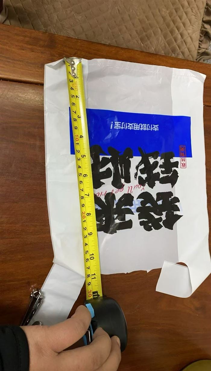 塑料袋有个2吨左右 按斤称