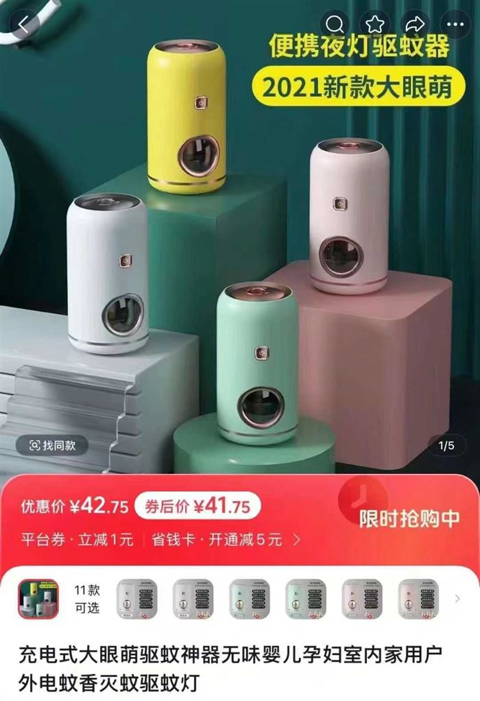 灭蚊灯1000台左右