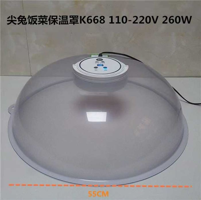 尖兔品牌饭菜保温罩，清库存甩卖