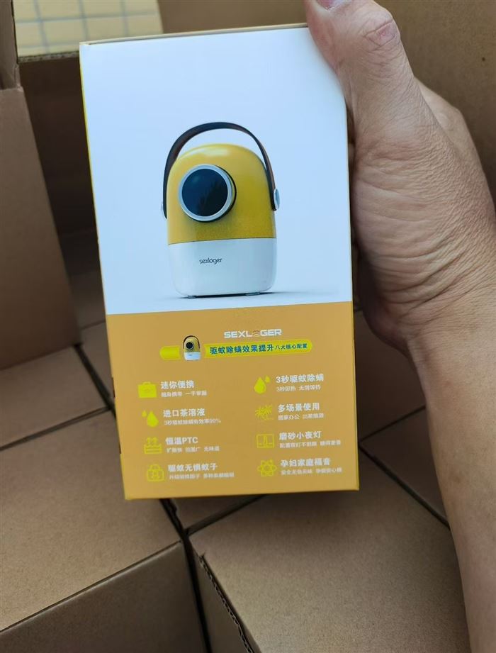 高端充电款灭蚊灯250台 ​带了灭蚊精液2支 ​价格只要19.9元