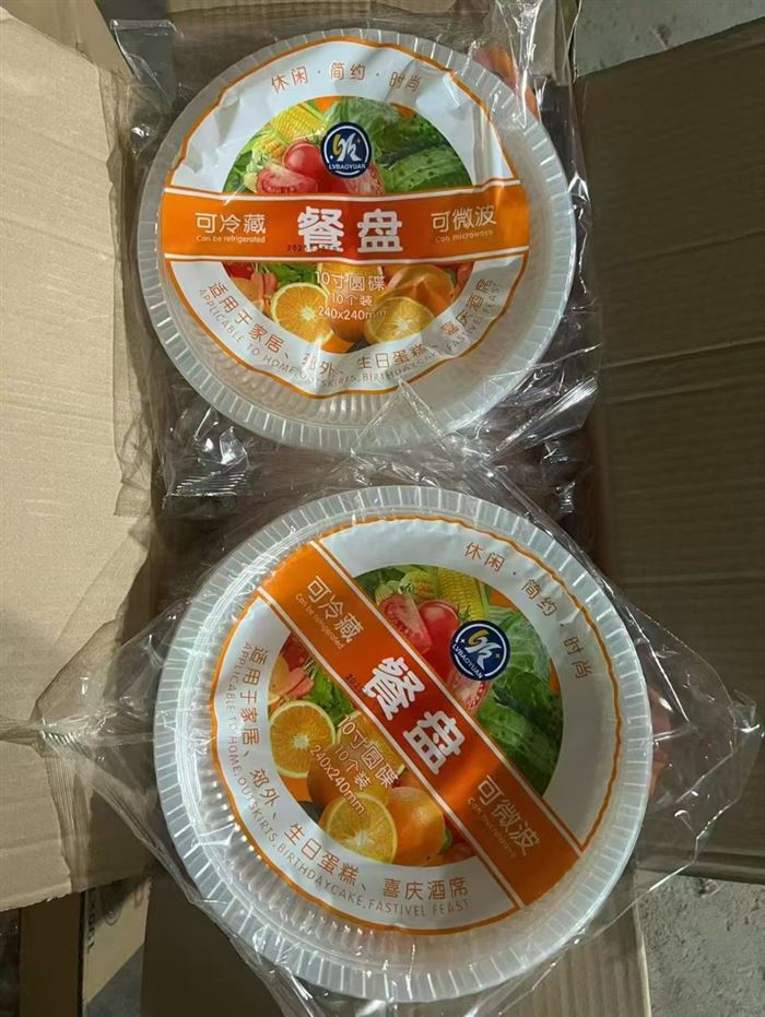 食品级一次性餐盘 5000包 全部原件处理 非常便宜！最新日期
