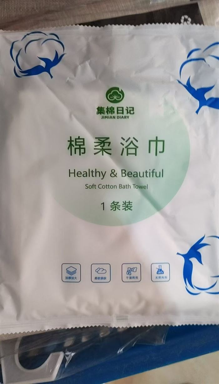 一次性浴巾到货10万个 能做的联系