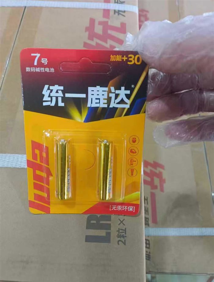 7号统一电池40箱，每箱480粒，2033年到期，便宜处理，对口私聊！！！