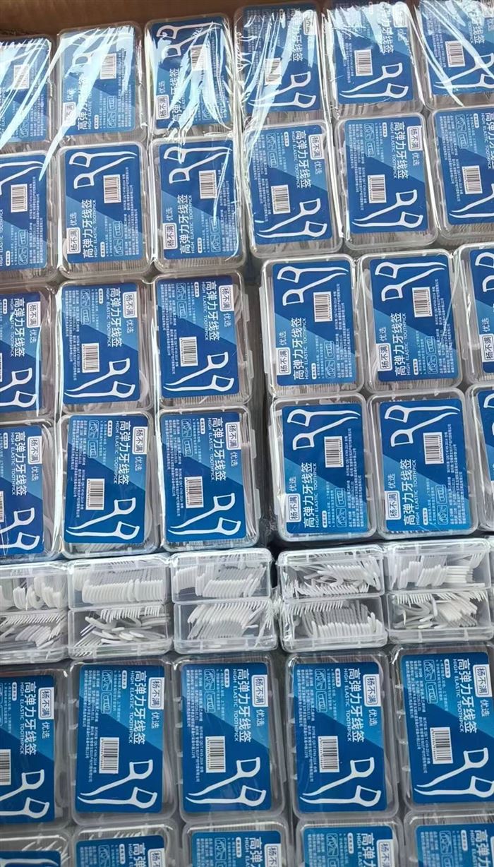 精品牙线30000盒
