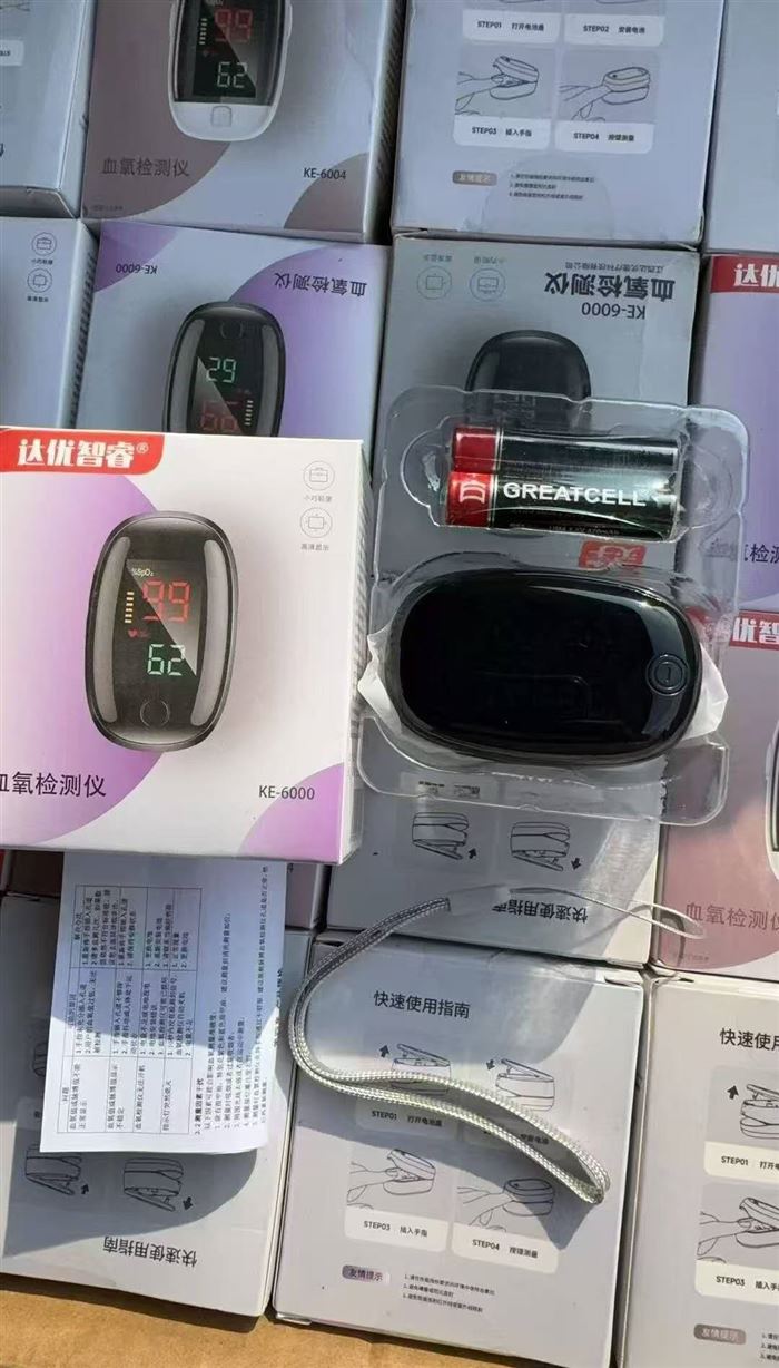 血氧仪1000个，2.3💰