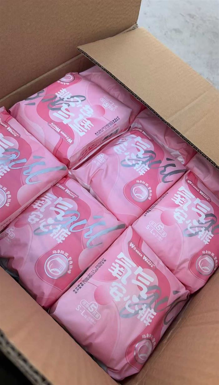 安睡裤 品质非常好，均码可穿到180斤，清货便宜