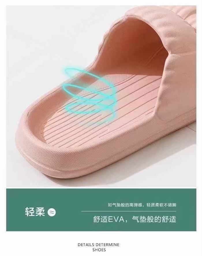 (一等品)褶皱花瓣男女拖鞋 36 - 45……26600 双 2.X一双