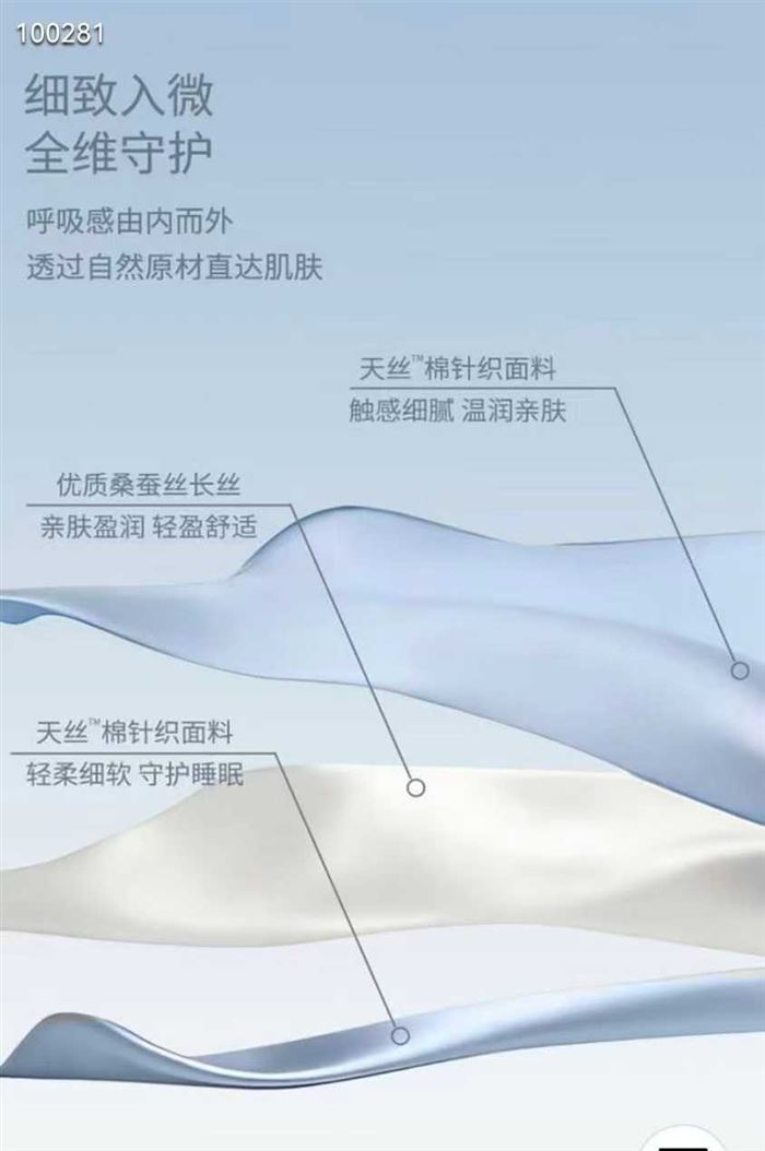 💥“它专为夏凉舒爽而生、它只为夏天凉爽而来”、山姆蚕丝夏凉被同款超级舒服凉爽、限量特价中....... 💥趁低价、只有2600条尾货快来抢一条舒服凉爽的夏凉被吧❗️ ❄️品名：山姆会员店 夏凉被 货号: ❄️面料：60%莱赛尔纤维40%棉 ❄️填充：桑蚕丝（长丝棉） ❄️重量：358g 柔软的莱赛尔布料与蓬松蚕丝加长丝填料具有良好的透气性和吸湿性！让您整晚享受舒服宜人！缝制具有凉爽丝滑特性、为您提供更凉爽的睡眠环境！ ❄️尺寸：200*230