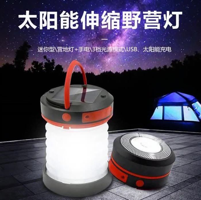 露营灯电池款几毛钱 6000个左右 电话微信同号15515665791 主做全品类五金百货，小电器，更多商品，欢迎国内外友人，前来加微咨询洽谈合作。