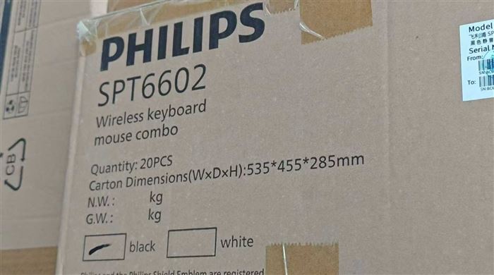 品牌飞利浦无线键鼠套装到货400套