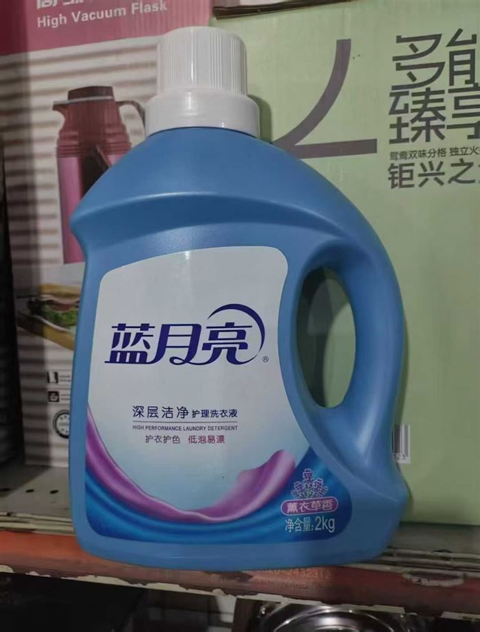 蓝月亮一箱六瓶 100箱起批 几块钱的事