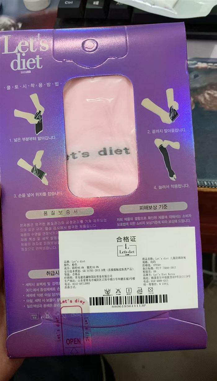 高端品牌 儿童冰袖+一双袜子 组合套 到货 2万套 能做的来
