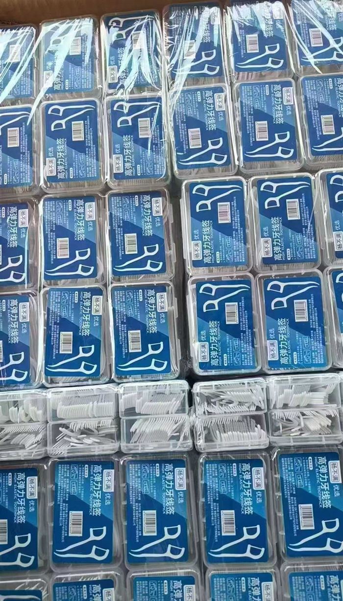 精品高端牙线30000盒，清货0.52元一盒
