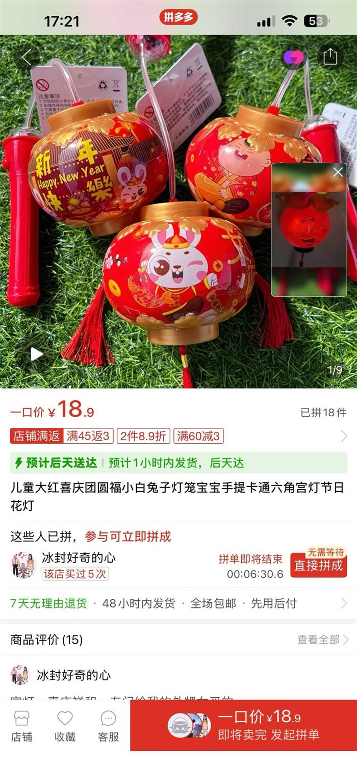 喜庆手提灯笼到货5000多个，质量很好，灯光带音乐，原价不便宜，咱们这里一根烟钱不到的价格，对口拿去赚钱吧