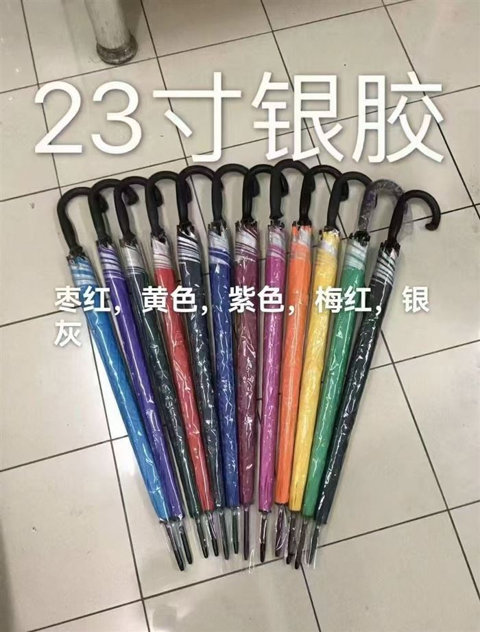 585的银胶伞 60把一件，10件起批 几块钱