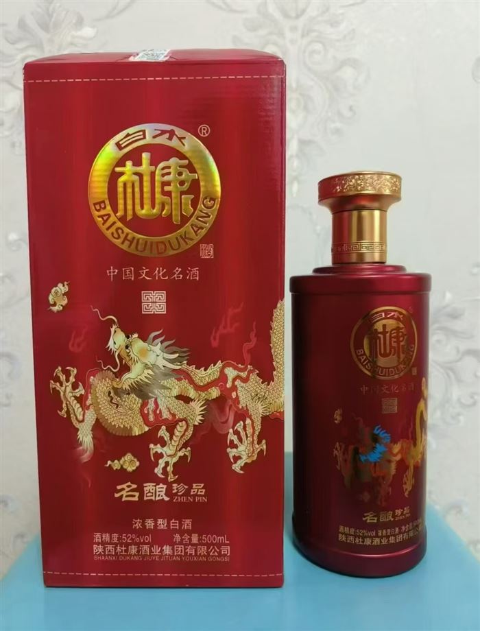 60多元一箱杜康酒，52度和42度，浓香型，一箱6盒，优级酒水，还有几百箱😍😍😍😍