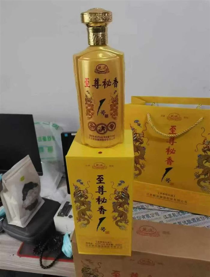 40多元一箱​至尊秘香1号， 赔的老惨了 40.8度 6瓶装配纸手提袋 纯粮执行标准10781优级 只有800箱